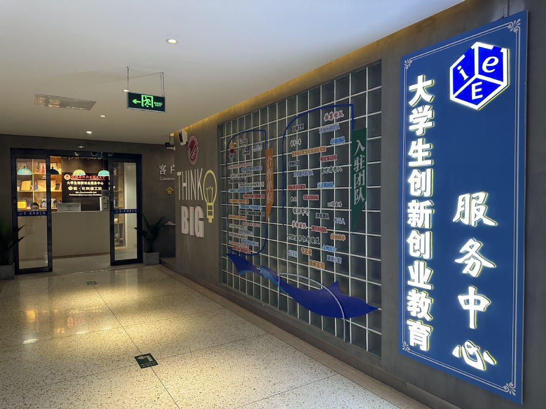 微信图片_20240909163417.jpg