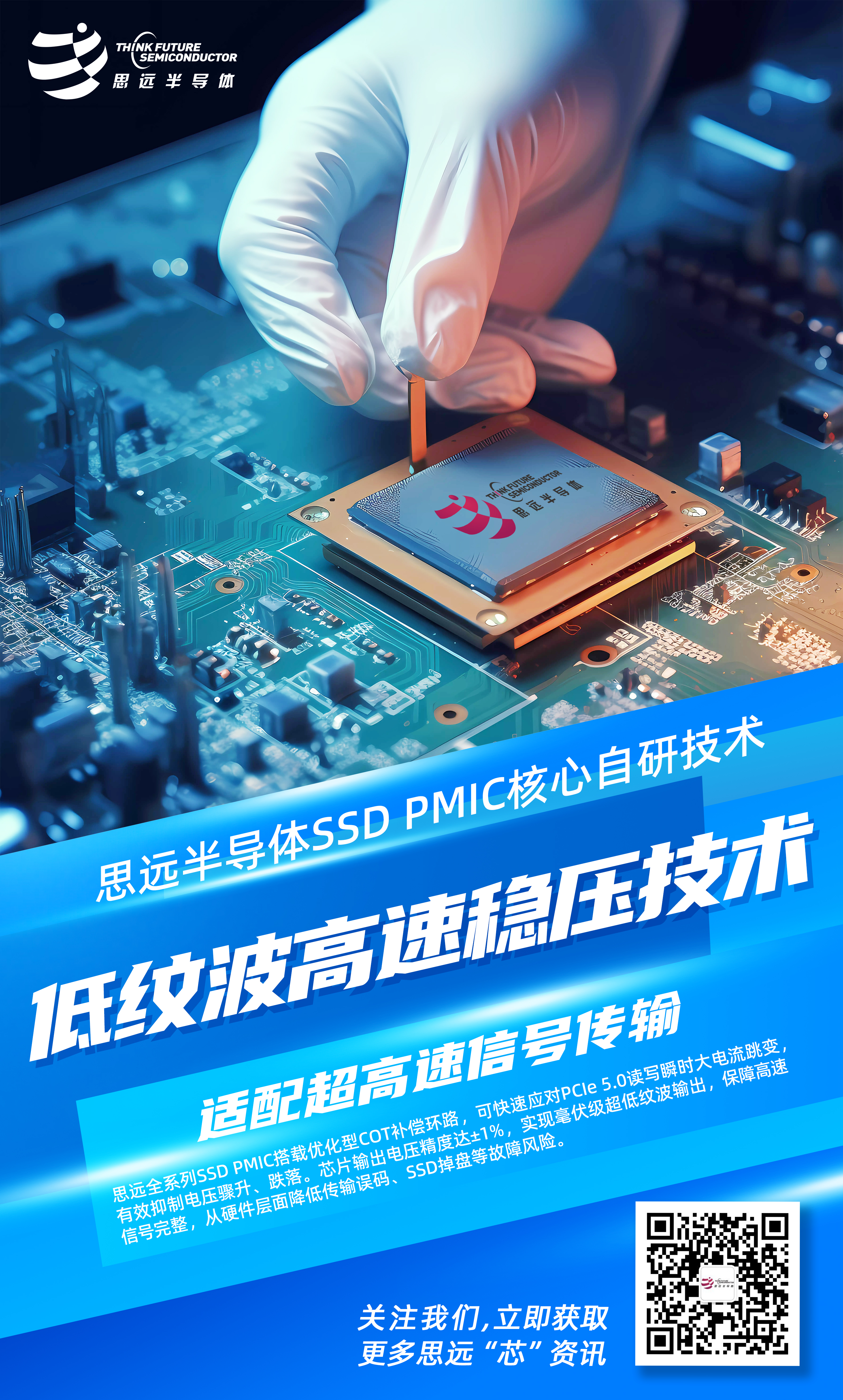 1786071465211616.jpg 优势1.jpg