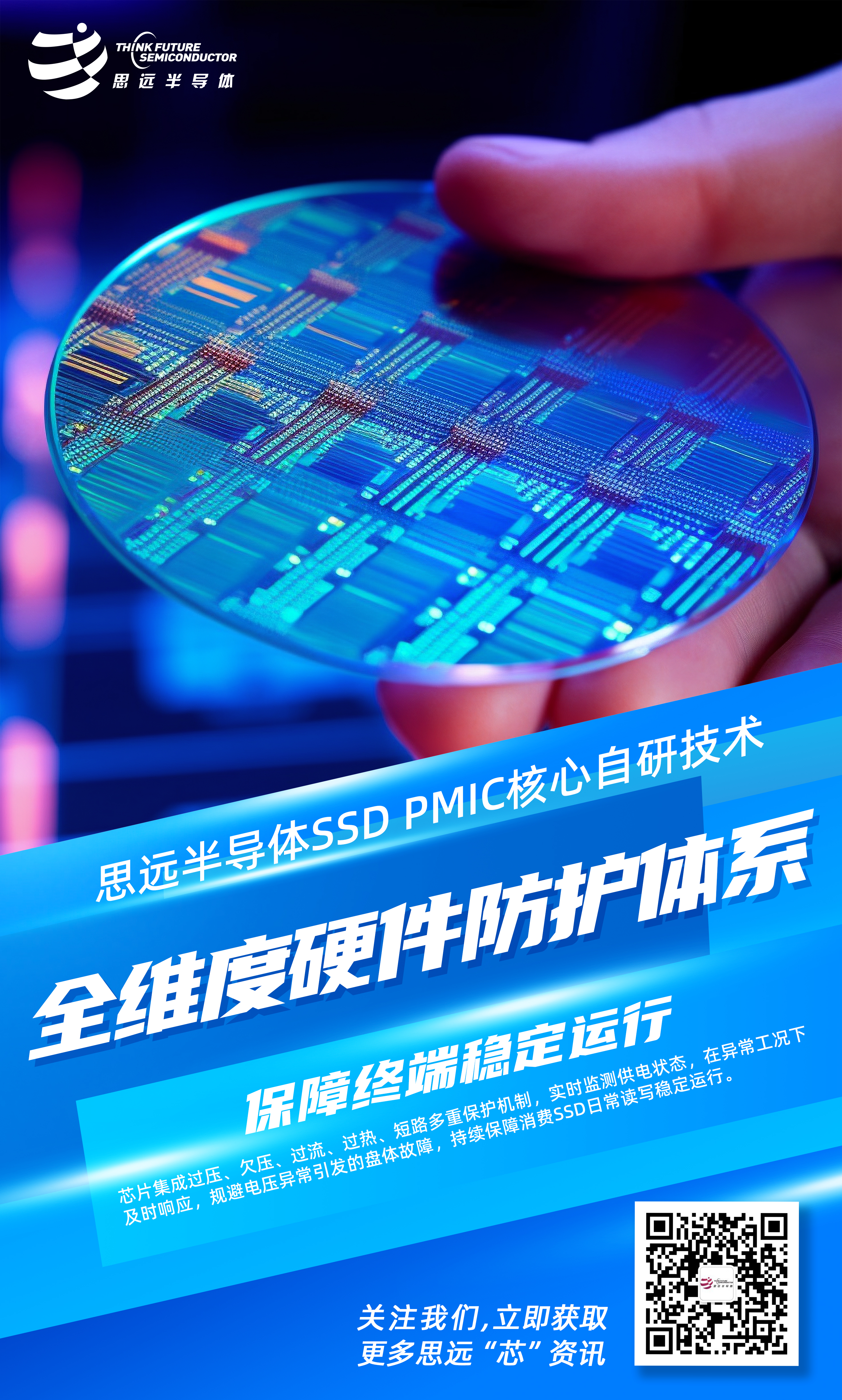 1786071712139669.jpg 优势4.jpg